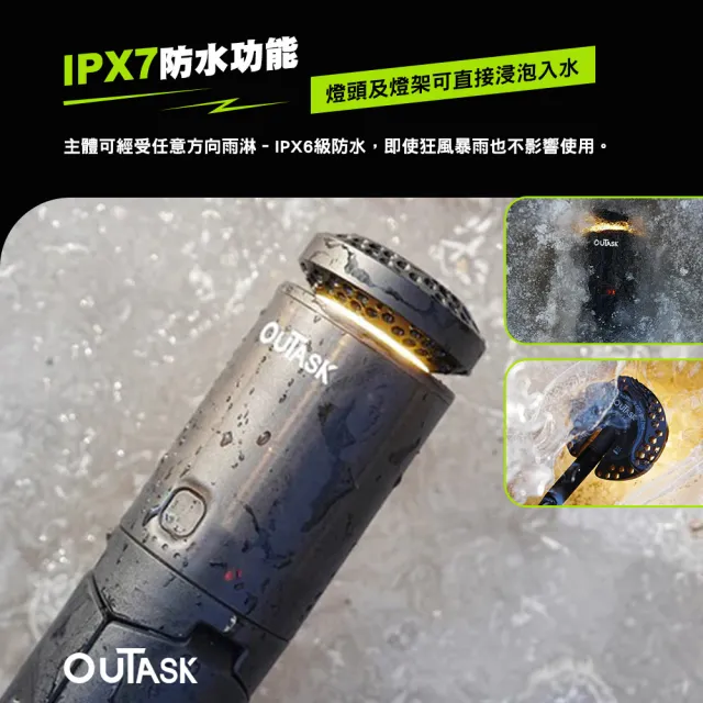 【OUTASK】戶外伸縮照明燈(探照燈 磁吸燈 工作燈 戶外照明 露營 逐露天下)