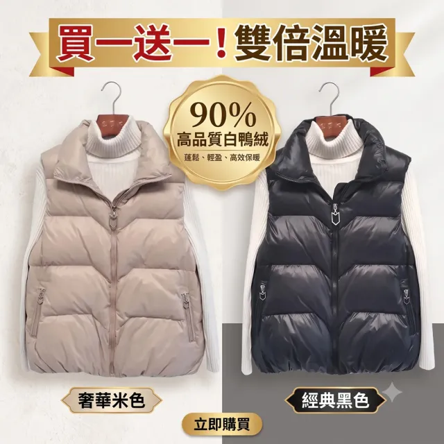 【巴黎精品】買一送一 現貨限搶 真90%白鴨絨羽絨背心羽絨衣(短款輕便寬鬆休閒防寒保暖女夾克3色p1ah22)