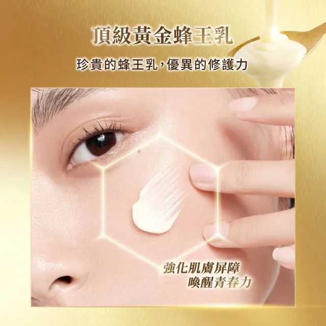 【DR.JOU 森田藥粧】蜂王乳超逆齡抗老霜100ml