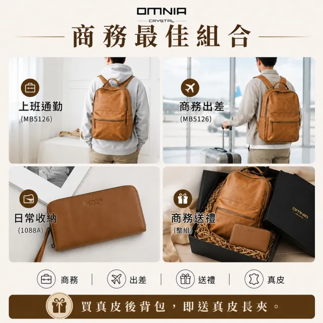【WHOSE BAG】雙11 韓國真皮商務後背包 買一送一｜送頭層牛皮真皮長夾 15吋筆電大容量雙肩包 NO.