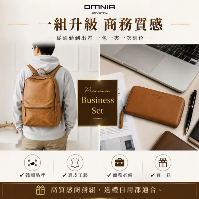 【WHOSE BAG】雙11 韓國真皮商務後背包 買一送一｜送頭層牛皮真皮長夾 15吋筆電大容量雙肩包 NO.