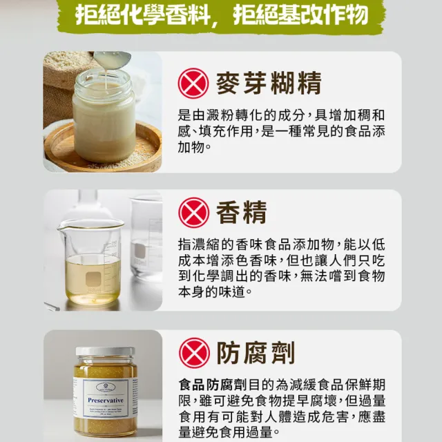 【有其田】有機20穀植物奶芝麻罐裝x2罐＋輕巧盒任選x2盒(芝麻粉/穀粉/即沖即食/杏仁粉)