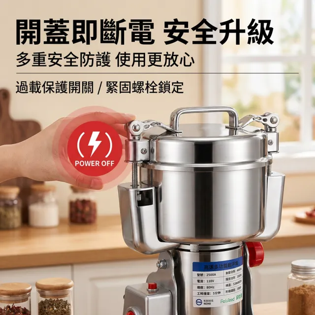 YOKA優廚 高速多功能粉碎機 2500A高配 家用商用超細磨粉機 不鏽鋼粉碎機 中藥五穀研磨機 打粉機