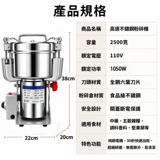 YOKA優廚 高速多功能粉碎機 2500A高配 家用商用超細磨粉機 不鏽鋼粉碎機 中藥五穀研磨機 打粉機