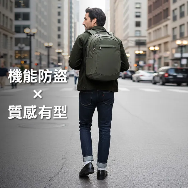 【Travelon】美國 Classic 4層防盜後背包 橄欖綠 / 出國筆電包 旅行電腦包 防盜電腦包 防割防搶