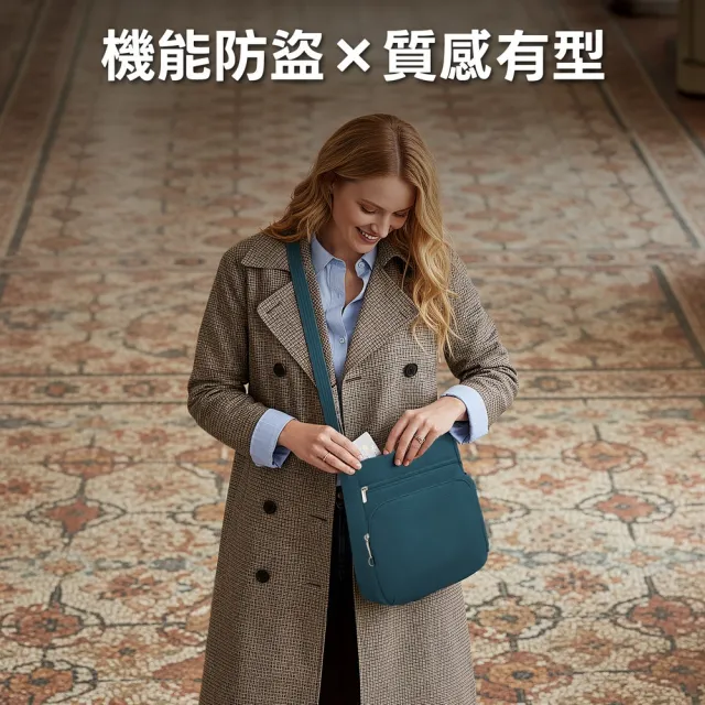 【Travelon】美國 Classic 4層防盜直式斜背包  水鴨綠 / RFID斜背包 側背包 背帶包 防割防搶