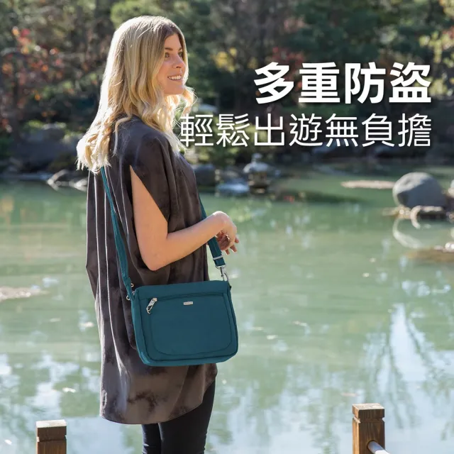 【Travelon】美國 Classic 3層防盜斜背中包 水鴨綠 / RFID斜背包 側背包 背帶包 防割防搶