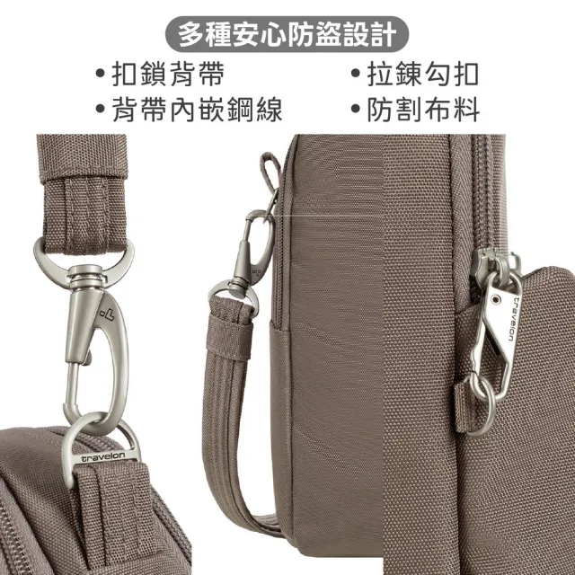 【Travelon】美國 Classic 3層方形防盜斜背包 榛果棕 / RFID側背包 斜背包 背帶包 防割防搶