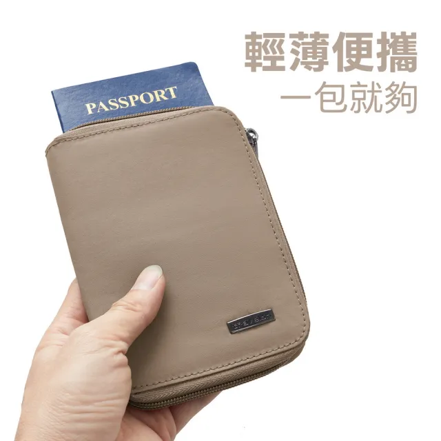 【Travelon】美國 對開拉鍊護照包 貂棕 / RFID防盜 護照保護套 護照包 多功能收納包