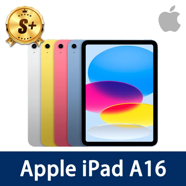 【Apple】S+級福利品 iPad 11 A16(11吋/WiFi/256GB)
