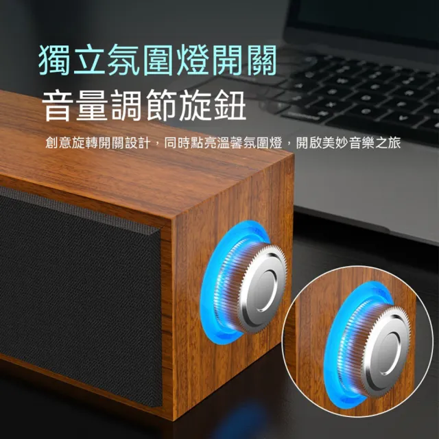 【Quality 聚家】桌面音箱 電腦音響 有線藍牙雙鏈接 木質音箱 雙喇叭 低音炮 藍牙5.0 立體環繞音