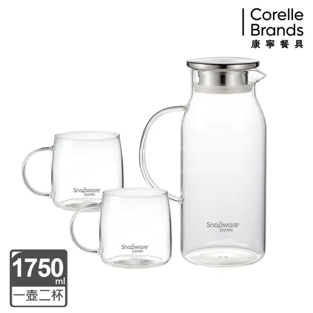 【CorelleBrands 康寧餐具】SNAPWARE耐熱玻璃水壺/冷水壺/桌上壺-兩款任選(1600ml+500mlx2/1750ml+500mlx2)
