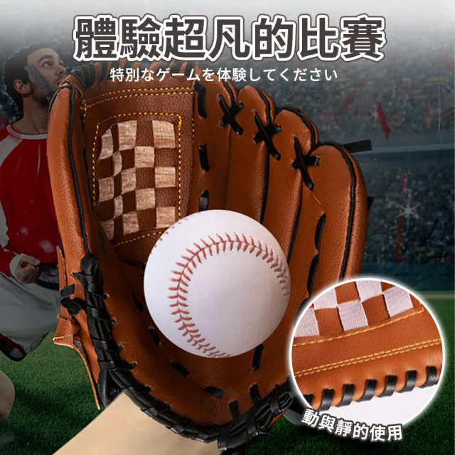 ENDER SPORT 11.5吋 棒球手套 附棒球一顆 左手配戴 荔枝紋路加厚設計(壘球手套 守備手套)