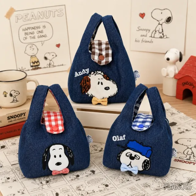 【SNOOPY 史努比】正版官方授權高品質牛仔便當袋手提包收納包輕量攜帶方便(女友小孩兒童生 
