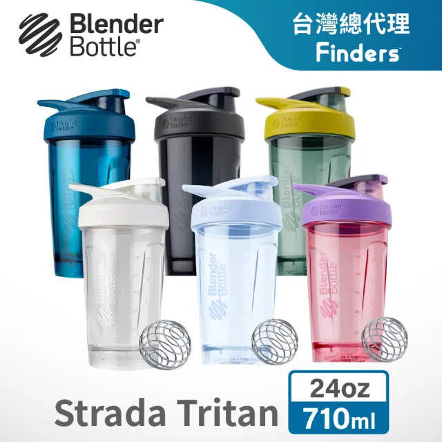 【Blender Bottle】Strada Tritan 按壓式防漏搖搖杯710ml SGS認證(BlenderBottle/運動水壺/搖搖杯)