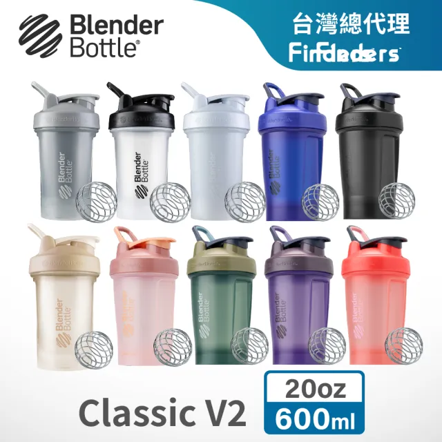 【Blender Bottle】Classic-V2 20oz新款經典防漏搖搖杯「美國原裝進口」(blenderbottle/運動水壺/搖搖杯)