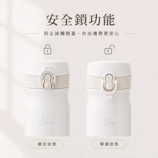 【Maru 丸山製研】買1送1-輕陶瓷按壓彈蓋保溫杯500ml(按壓彈蓋/360度防漏/不鏽鋼保溫杯)