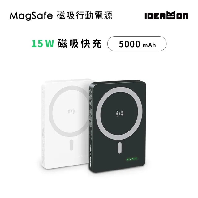 【IDEAMON】MagSafe 磁吸行動電源 YT-2201(怪獸選物 5000mAh 可上飛機 19.25Wh 電力黑客 行充 行動電源)