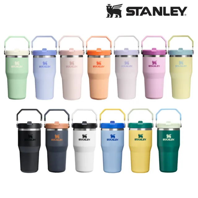 【STANLEY】官方直營 經典系列 IceFlow 手提吸管杯2.0 0.59L(全色系)