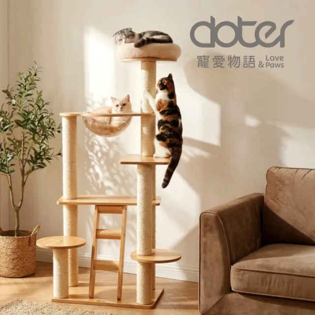 【doter 寵愛物語】CT101雲頂太空艙貓跳台(貓跳台/貓抓板/貓抓柱)