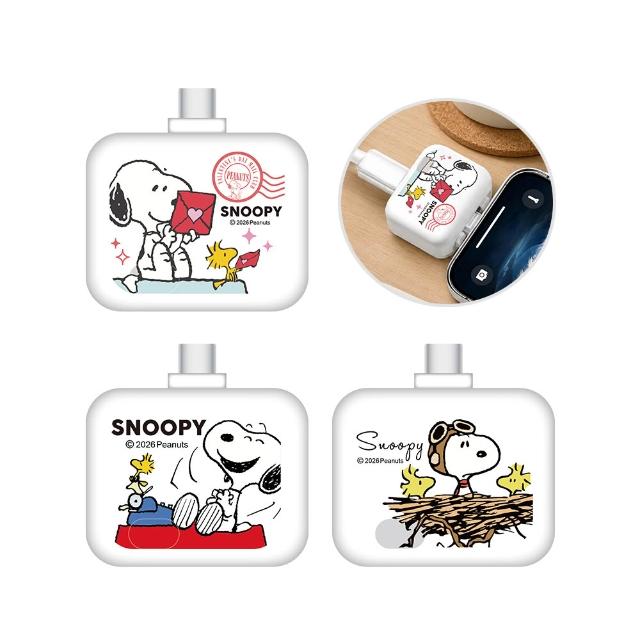 【SNOOPY 史努比】手機滿電自動分離器/自拔器/斷電器(行動電源/電子產品適用)