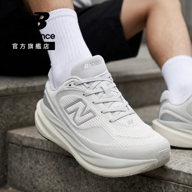 【NEW BALANCE】NB 1080v15慢跑鞋_M10801VU-2E_男性_灰色(GREY DAY 主打品)
