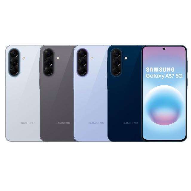 【Samsung 三星】Galaxy A57 5G 6.7吋(8G/256G/Exynos1680/5000萬鏡頭畫素)