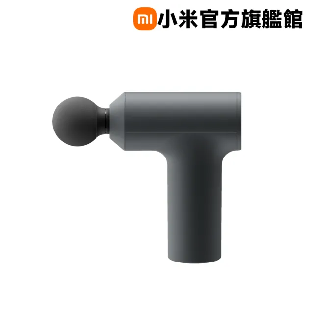 小米Xiaomi 筋膜按摩槍 mini 2_筋膜槍推薦