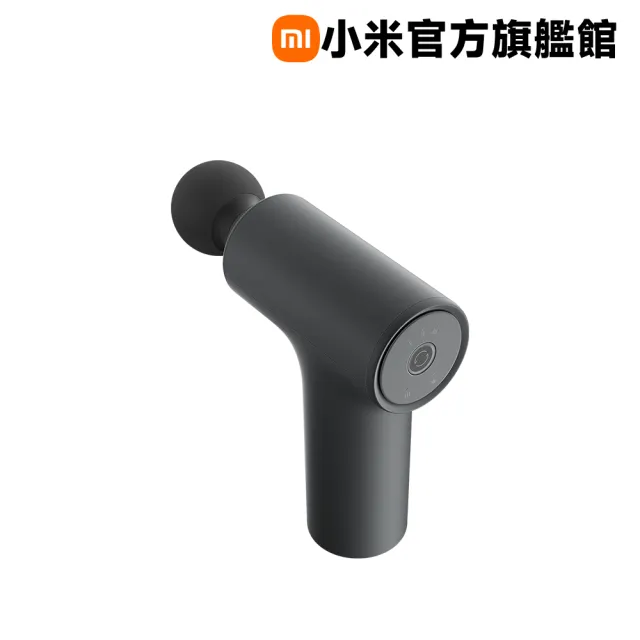 【小米】Xiaomi 筋膜按摩槍 mini 2