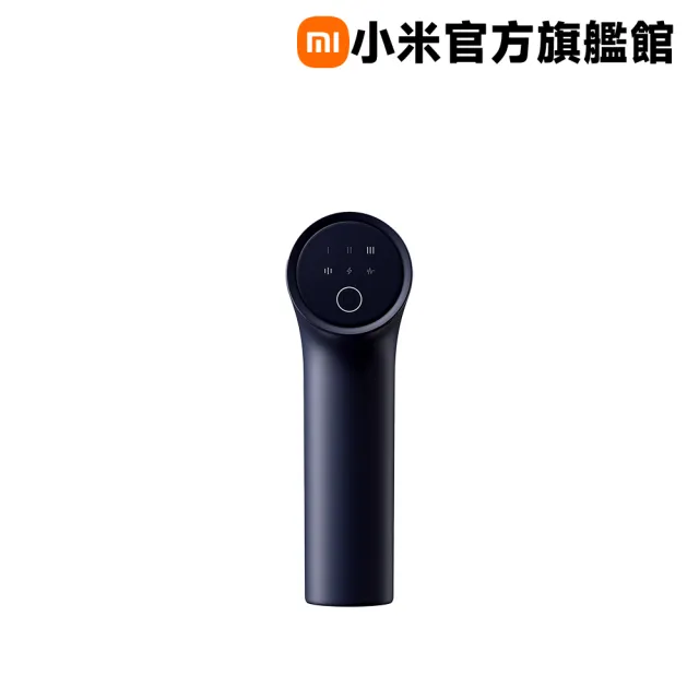【小米】Xiaomi 筋膜按摩槍 2