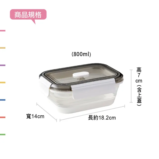 【UdiLife】鉑金級矽膠折疊保鮮盒 800ML 2入(可微波 矽膠便當盒 矽膠保鮮盒 摺疊便當盒)