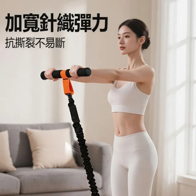 【kingkong】50磅多功能腳蹬拉力器 (仰臥起坐輔助器 美腿翹臀 瑜伽阻力帶 足弓訓練 瘦身拉力繩 居家健身)