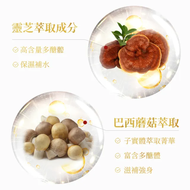 【F&F】艾芙-膠原蛋白飲 買10送1-共11盒110瓶(玻尿酸 小分子 5000mg魚膠原 維他命C 蘋果多酚)