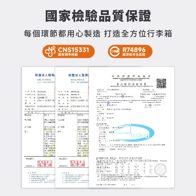 【DoriSuitcase】極o能裝 MOVE+29吋鋁框行李箱/胖胖箱 極o能裝 朵莉絲Doris(多色任選)