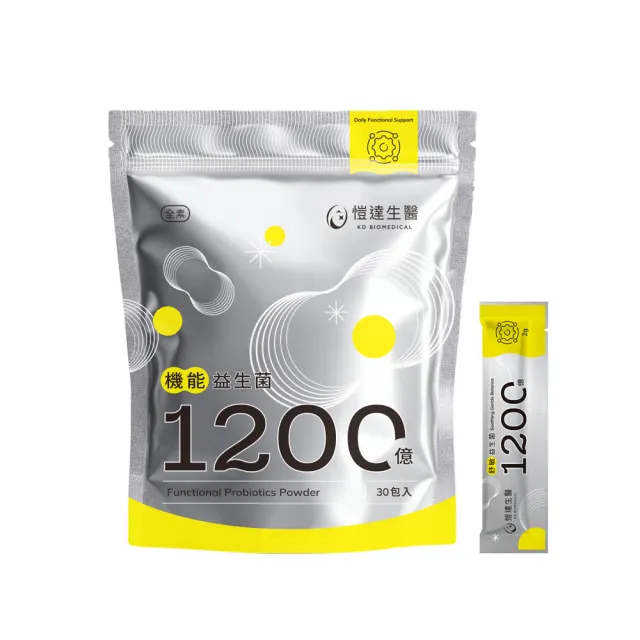 【Gelovery 愷達生醫】1200億益生菌粉(任選2包組:30包/袋; 專利義大利益生菌 嚴選9大好菌 無過敏原)