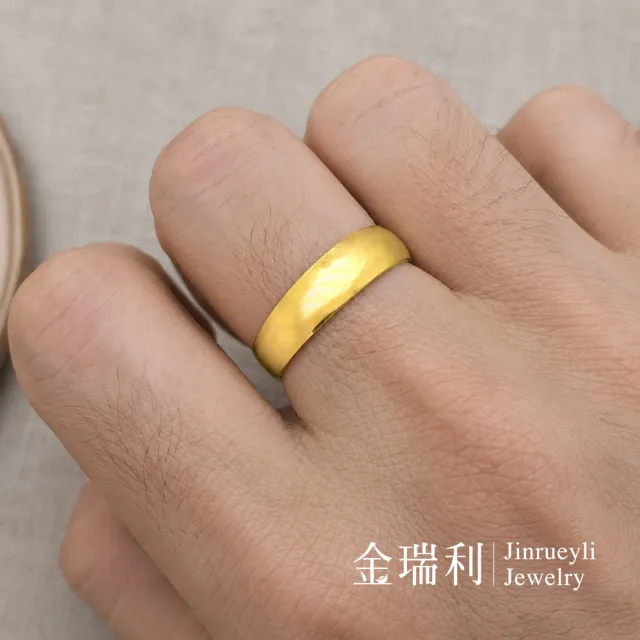 【金瑞利】黃金戒指1.01錢±1厘 活動戒圍(男戒 經典素面/璀璨千面)