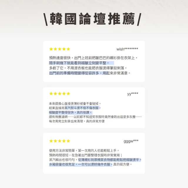 【Osner 韓國歐紳】Ihandy Airnova 手持電子衣櫥 吸附式掛燙機(韓國掛燙機品牌銷售冠軍) 生日禮物首選