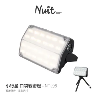 【NUIT 努特】小行星 口袋戰術燈 口袋燈 多功能露營燈 露營 照明燈 補光燈 磁吸燈 戶外警示燈(NTL98)