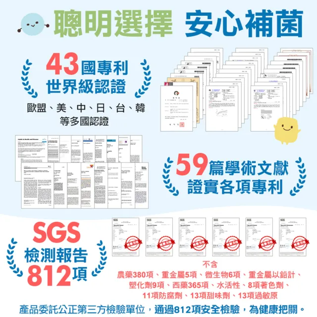 【funcare 船井生醫】初乳益生菌口嚼錠6盒_共180顆(免疫球蛋白+乳鐵蛋白配方)