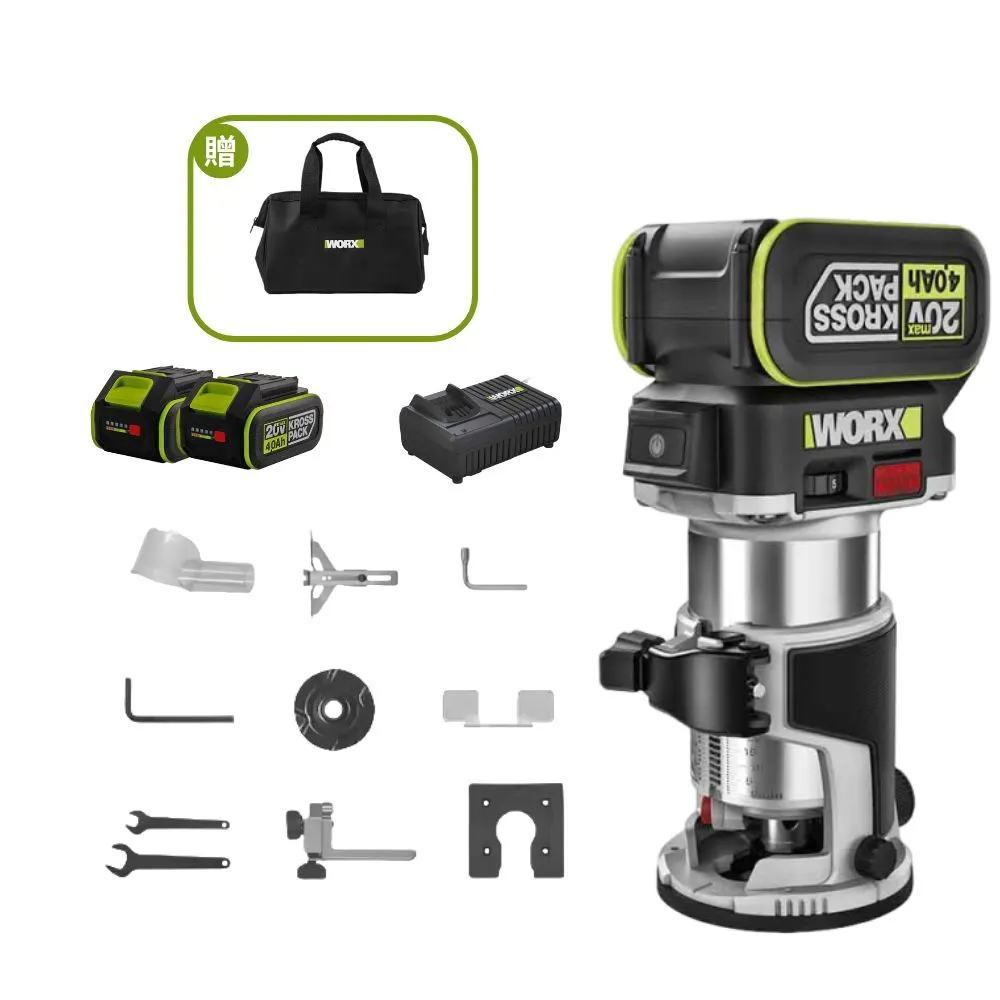 【WORX 威克士】20V 無刷鋰電修邊機 WU560.1(修邊機 鋰電 路打 無刷 木工修邊刀 銑木板 鋁塑板 無碳刷馬達)