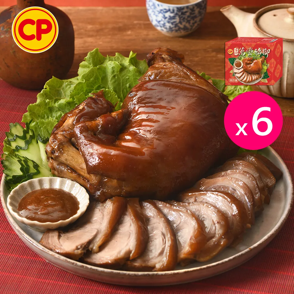 【卜蜂】富貴首選 富御萬巒豬腳 超值6盒組(附沾醬 1250g/盒_居家料理.宴客必備)
