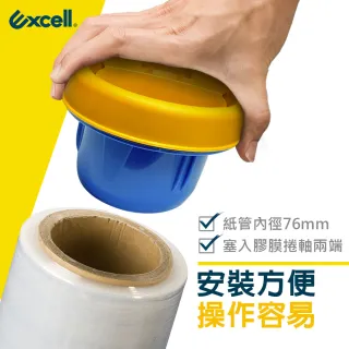 【Excell.tw】PE膜纏繞工具組｜棧板膠膜旋轉器搭配PE伸縮膜(4入) 職人工具組 打包膜 工業膜 打板