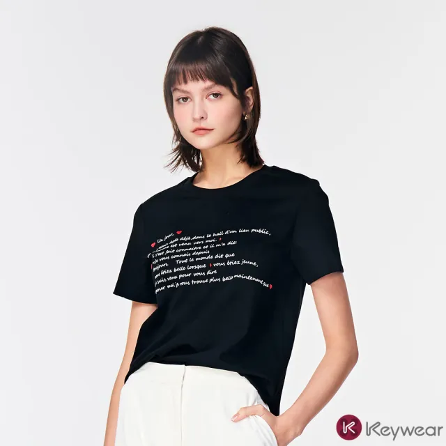 【KeyWear 奇威名品】法式/刺繡/藝術色塊短袖T恤(精選多款)