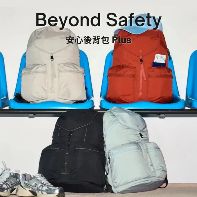 【Branden】雙11 韓國官方授權｜防盜安心後背包Plus(防盜拉鍊、可擴充設計、防割耐刮布料)