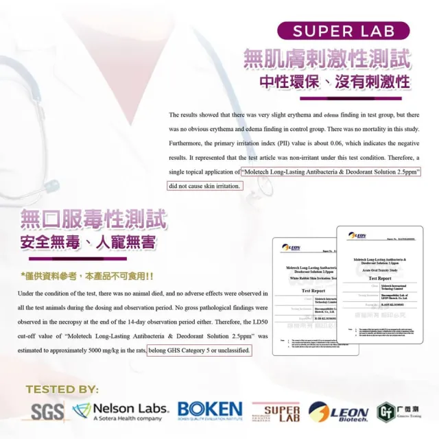 【GBPH 好寶貝】寵物肌膚修護癢癢舒敏組 癢癢噴霧+問題肌洗毛精(改善問題肌/除臭防護/抑制舔咬/無抗藥性)