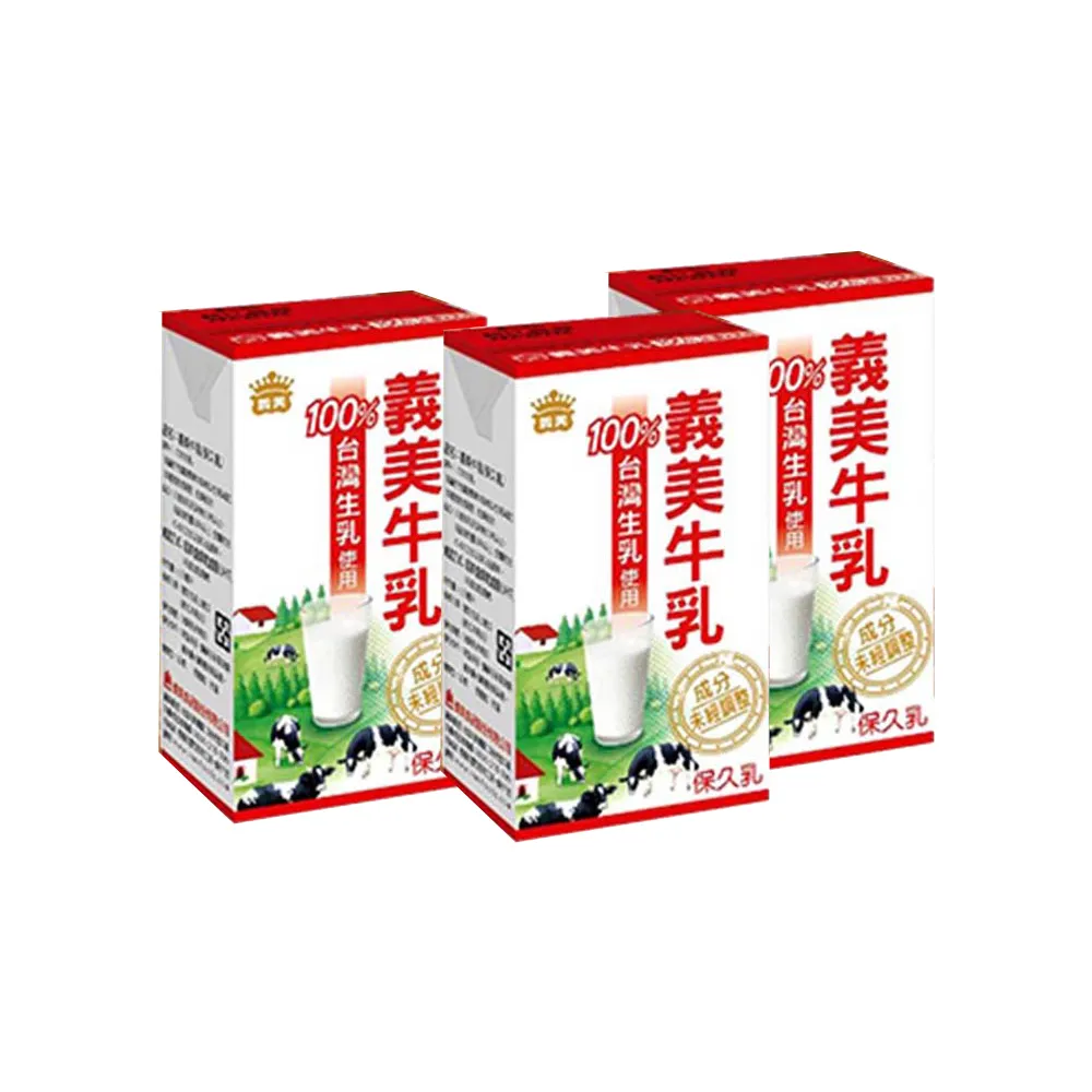 【義美】原味保久乳125mlx3箱(共72入)