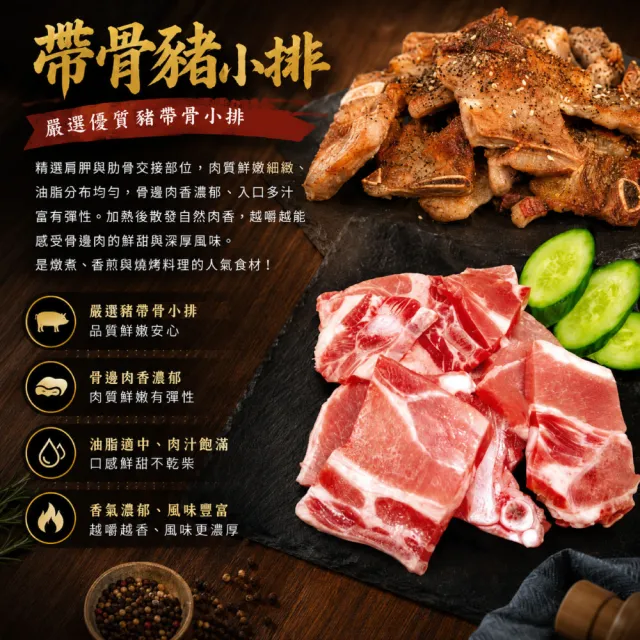 【約克街肉舖】經典韓式燒肉全套組(1.3kg/組_中秋烤肉/露營燒烤)