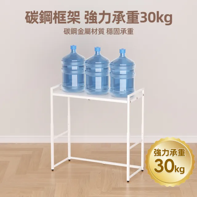 【慢慢家居】可伸縮升降全碳鋼置物架(掃地機器人置物架 行李箱架 層架 伸縮架)