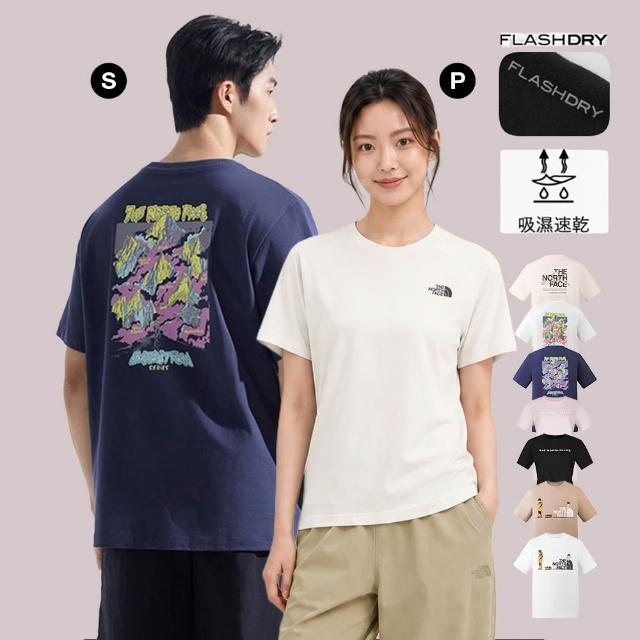【The North Face】MOMO獨家款｜北面男女款純棉吸濕排汗印花短袖T恤 (多款任選)