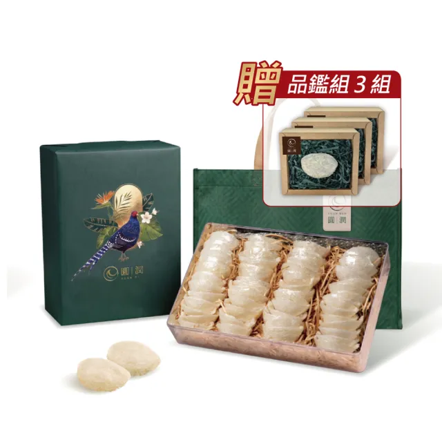 【圓潤燕窩】尊榮半月大燕盞500g王者帝雉禮盒(燕窩、燕盞、乾燕窩、燕窩禮盒、燕窩酸、中秋、伴手禮、長輩)